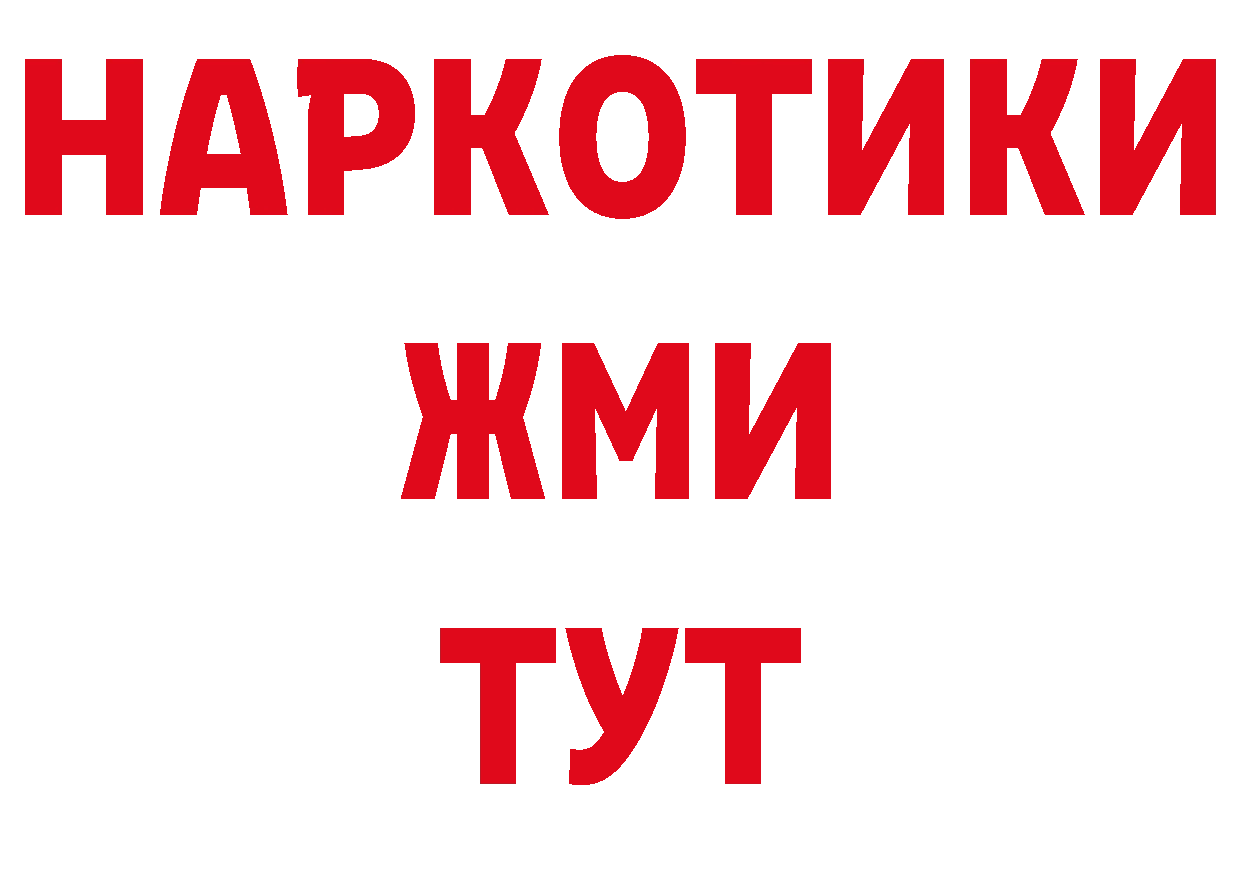 Печенье с ТГК конопля онион сайты даркнета ссылка на мегу Нефтеюганск