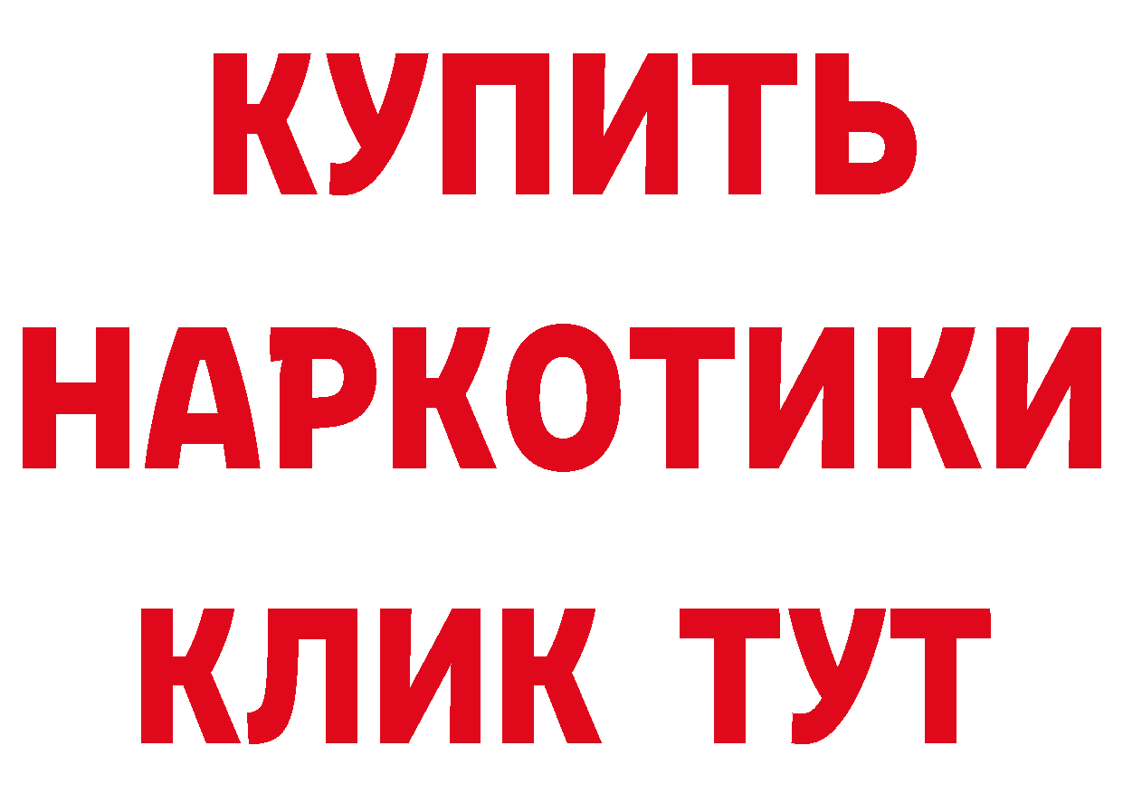 АМФ Розовый сайт мориарти mega Нефтеюганск