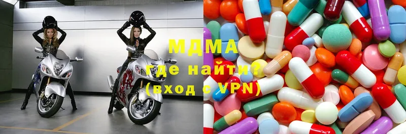 darknet телеграм  Нефтеюганск  MDMA молли 