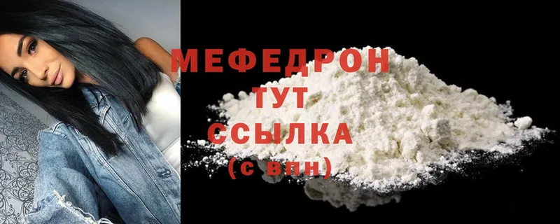 магазин продажи наркотиков  Нефтеюганск  Мефедрон mephedrone 